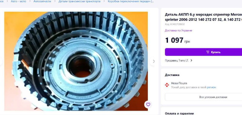 Рашн-пропаганда: Кормим "вату" без остановки. Донбасс обстреливают автомобильными трансмиссиями?