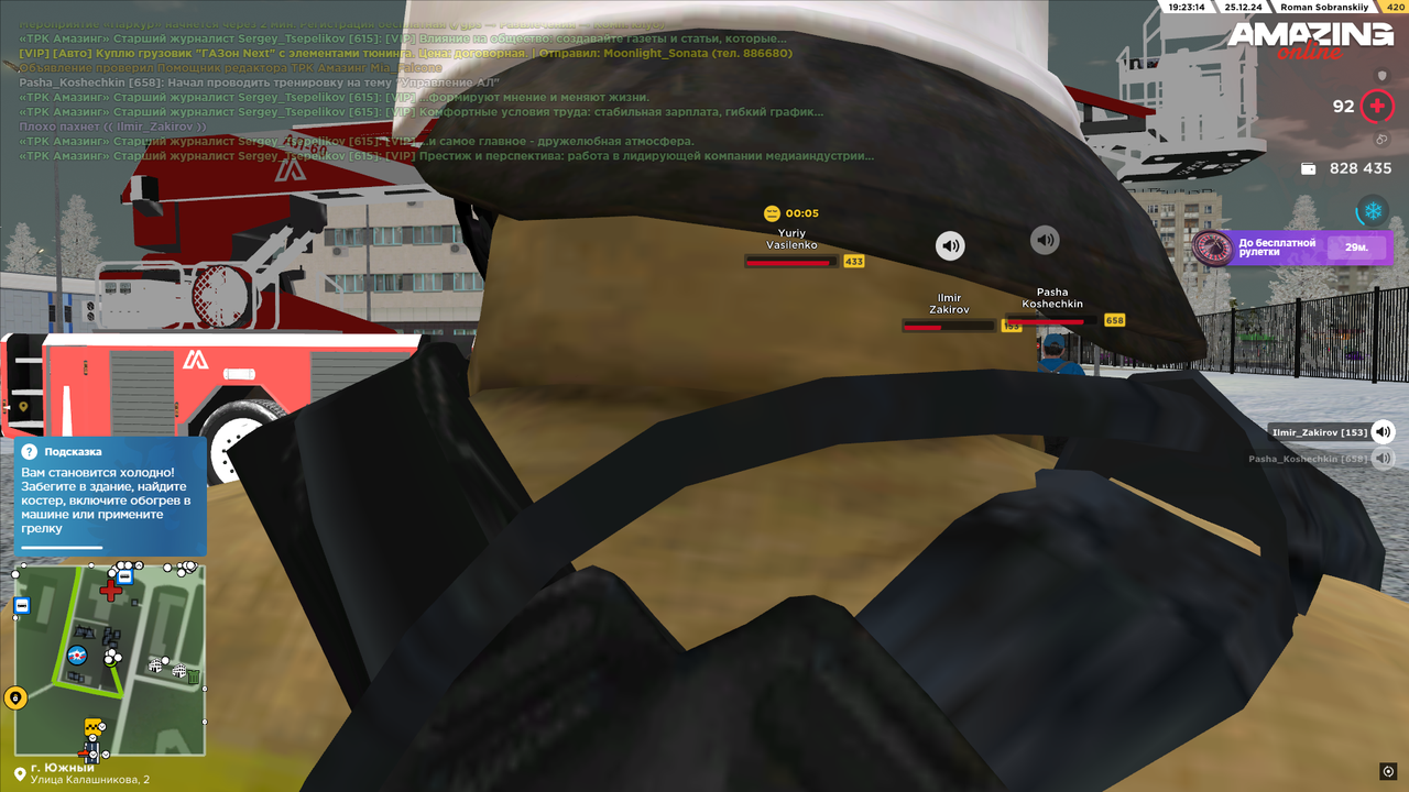 тренировка 1 (1)