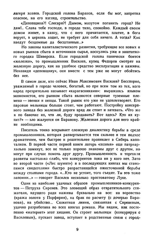 p0013