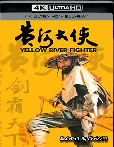 Mściciel znad Żółtej Rzeki / Huang he da xia / Yellow River Fighter (1988) MULTI.HDR.UP.2160p.AI.WEB.DL.AC3-ChrisVPS / LEKTOR AI i NAPISY