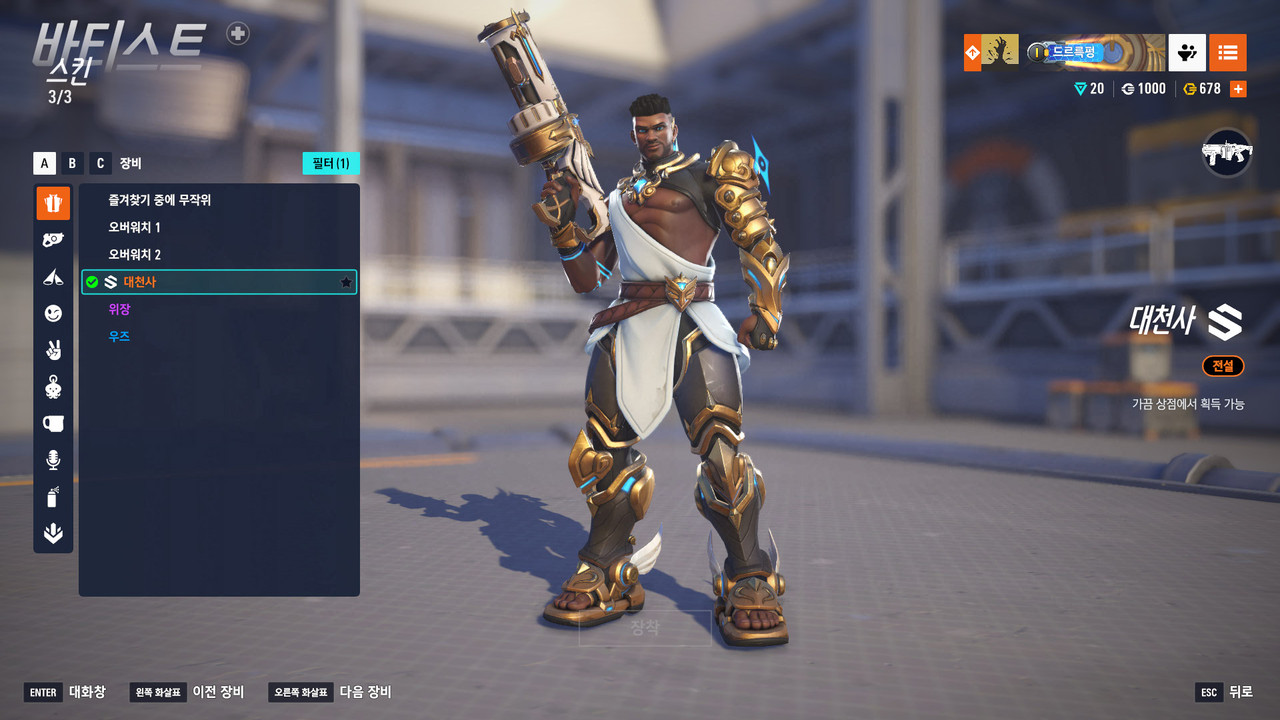 Kakao Talk 20251219 201541820 29