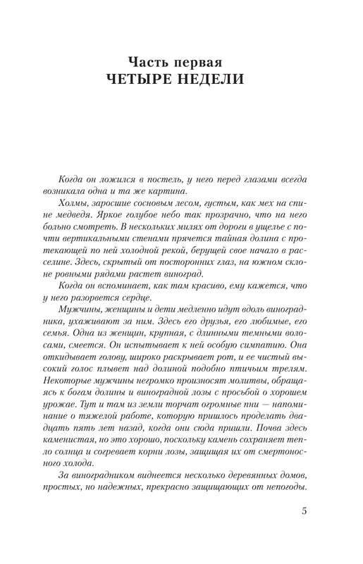 ASE000000000830430-05