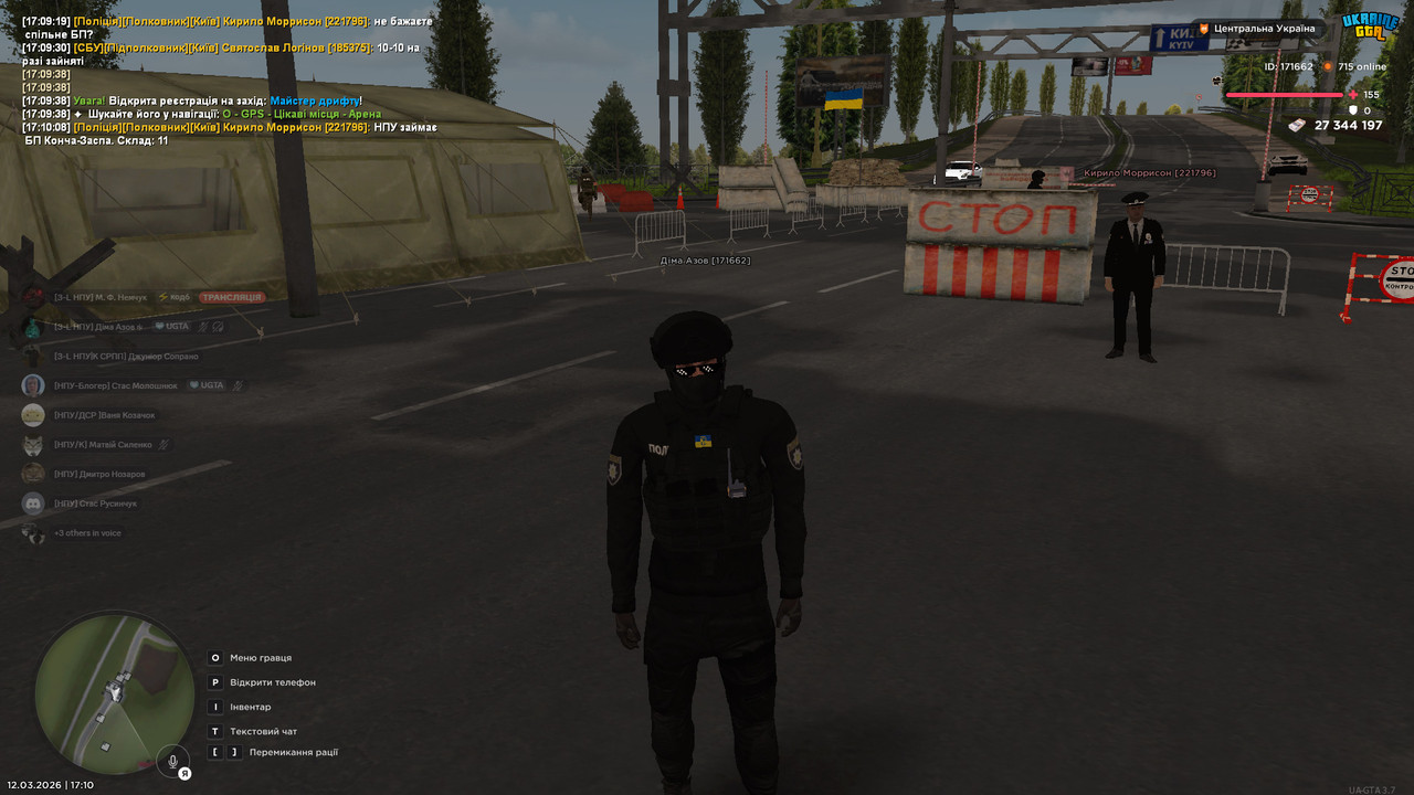 bandicam 2026 03 12 17 10 11 606