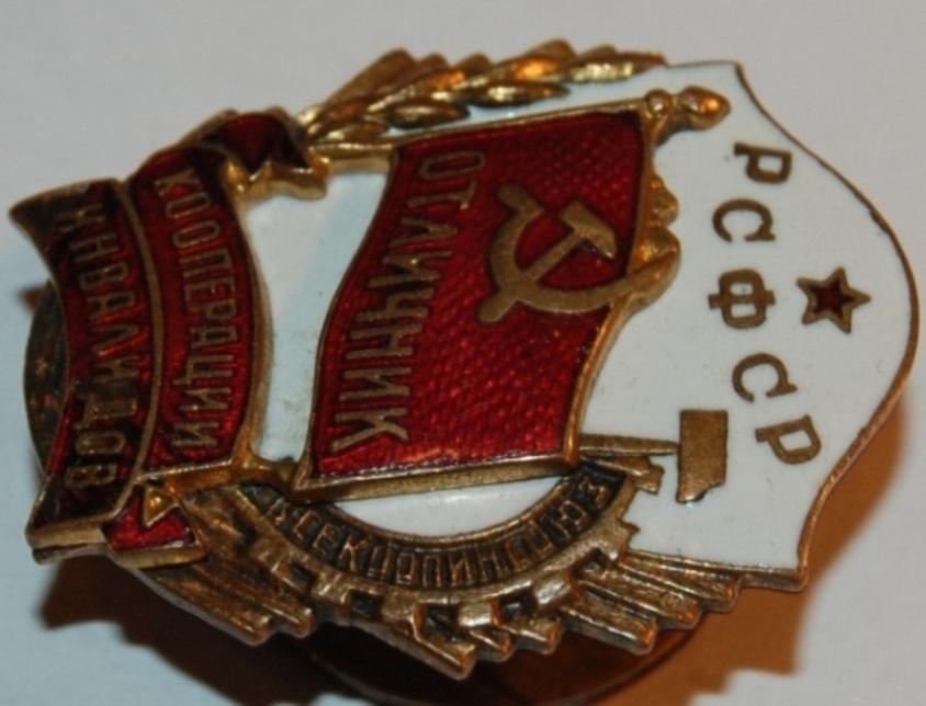 6. право