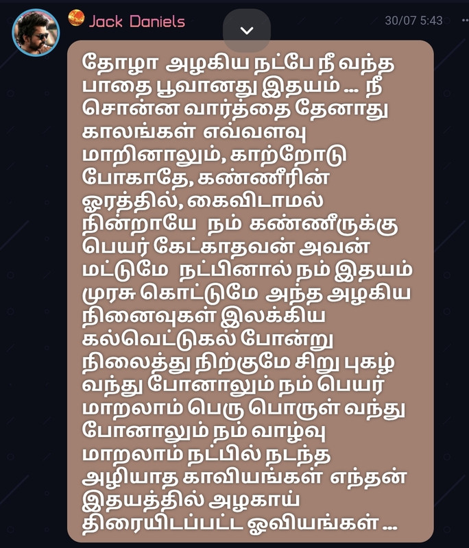 Screenshot 20260731 120239 Opera