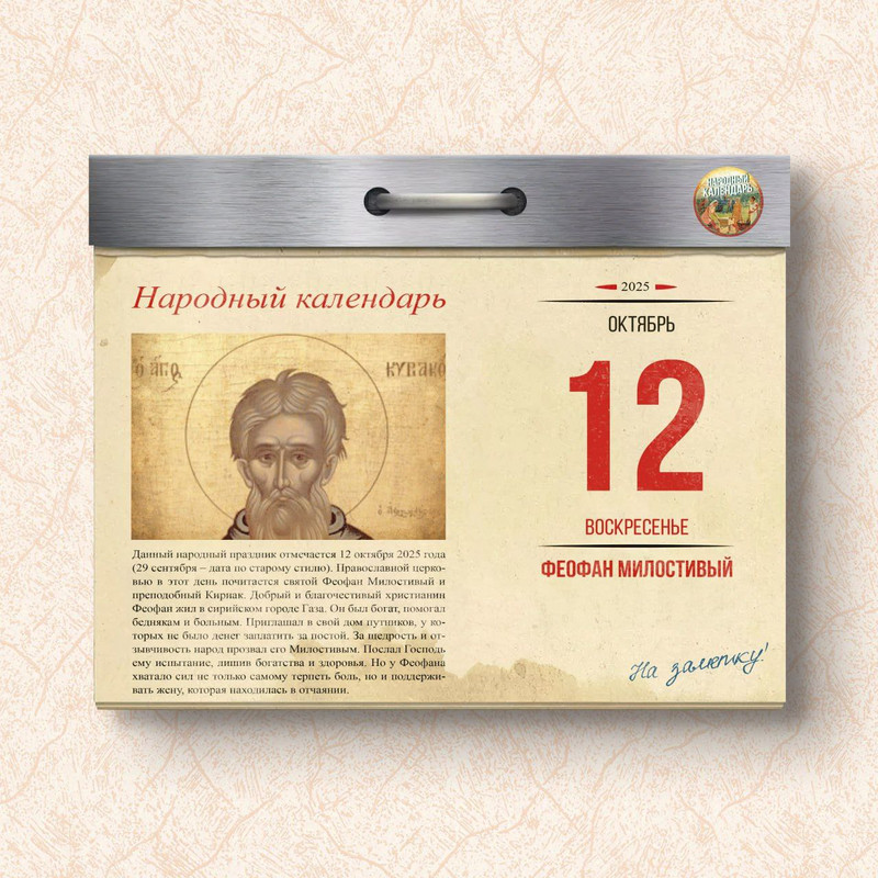 [Изображение: photo-2025-10-11-22-24-23.jpg]