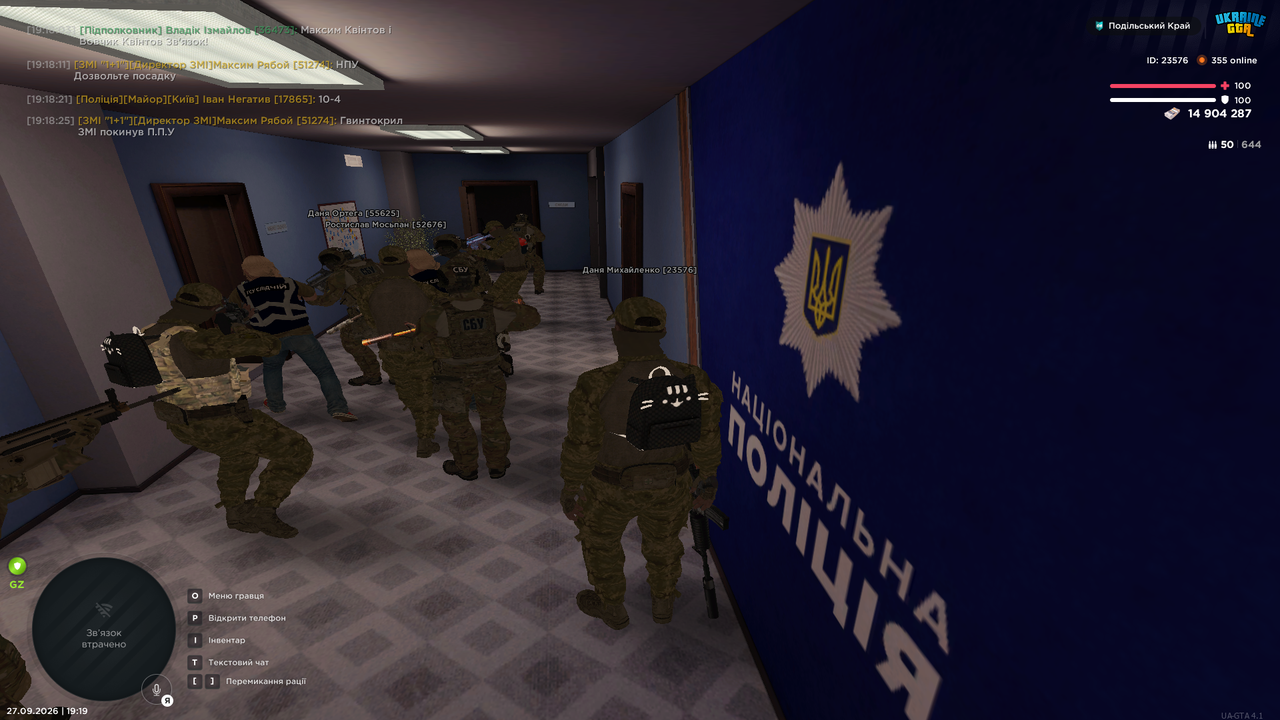 UKRAINE GTA 27 09 2026 19 19 01