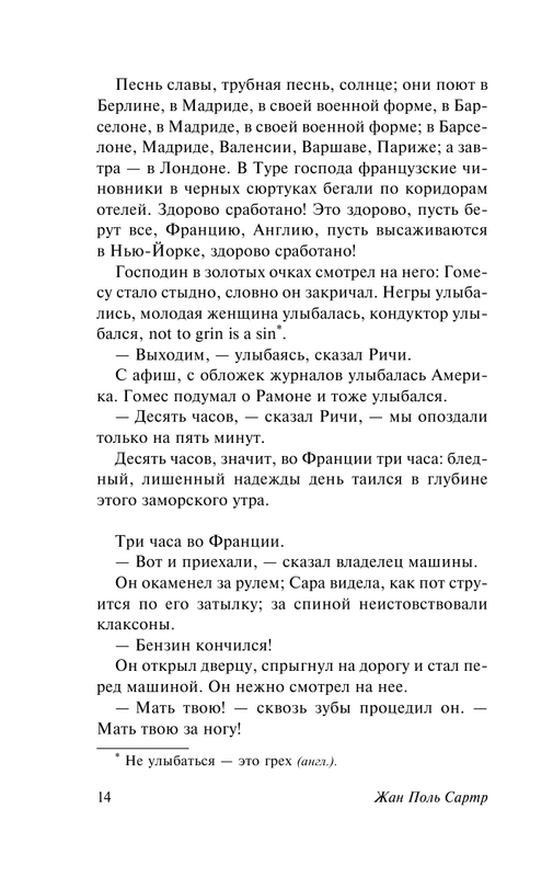 ASE000000000719289-14