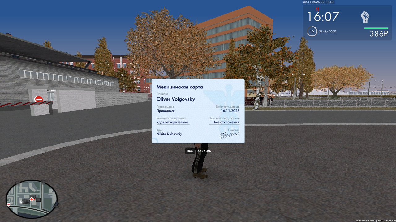 mta screen 2025 11 02 22 11 49