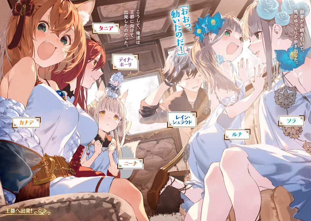 LN-V6-02.png