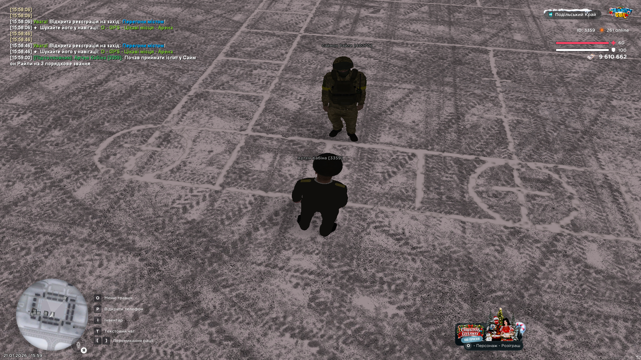 Снимок экрана (128)