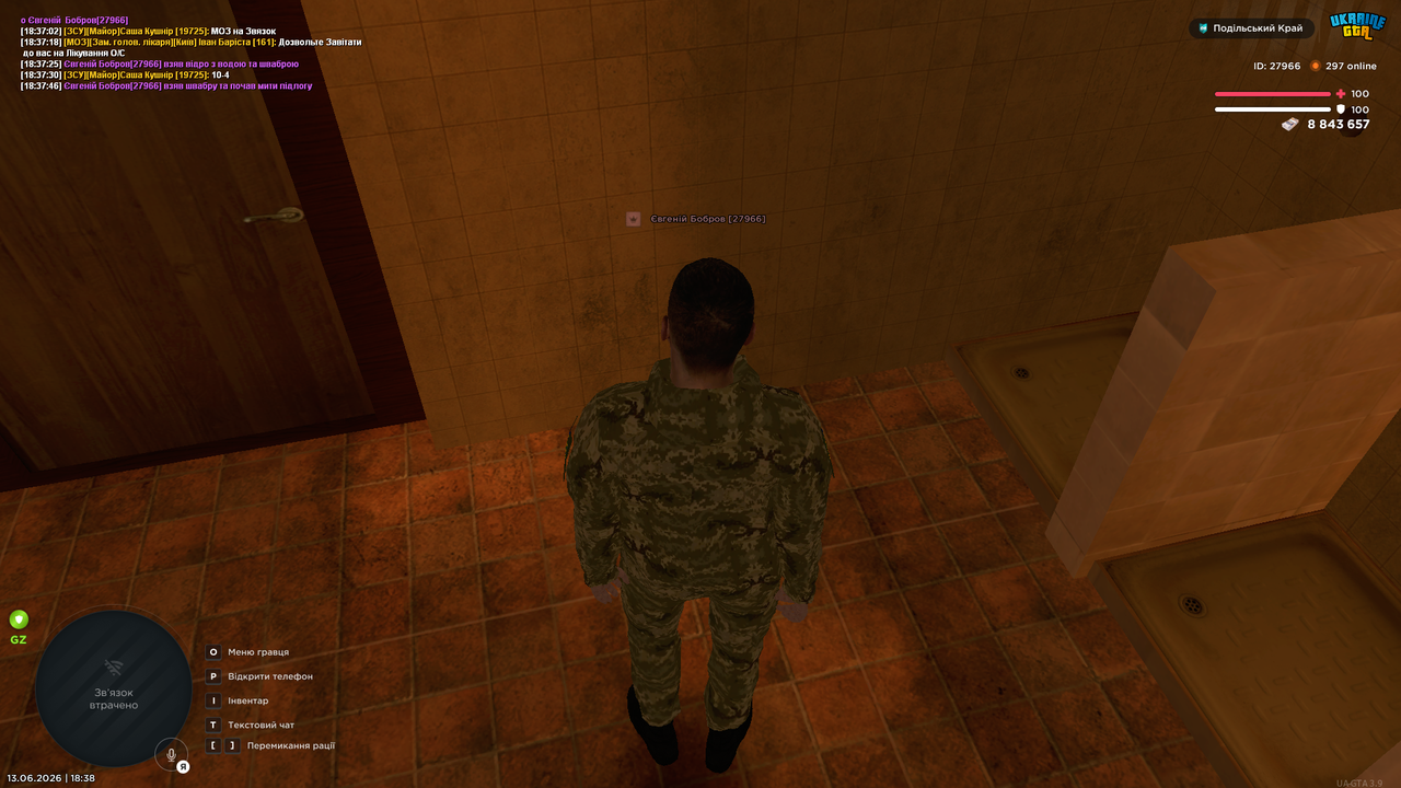 UKRAINE GTA 13 06 2026 18 38 26