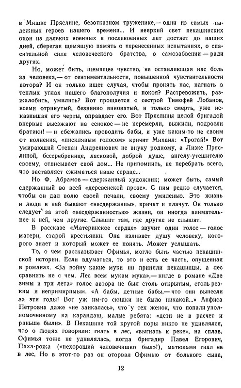 p0015