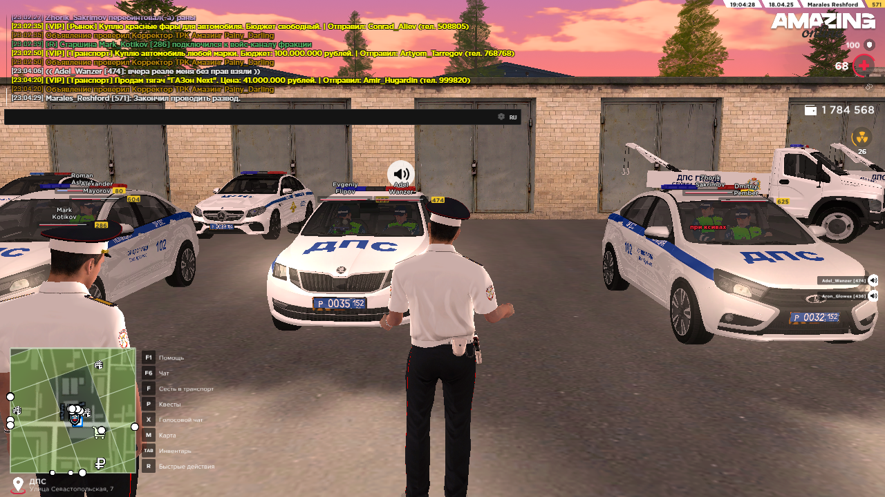 Снимок экрана (620)