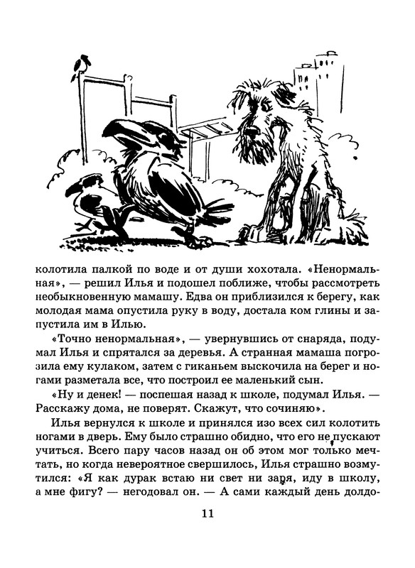p0012