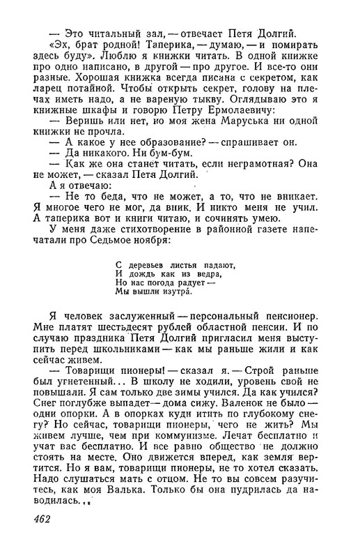 p0020