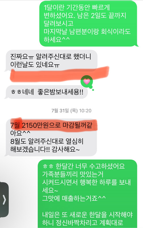 성장 시스템 설계도 이미지