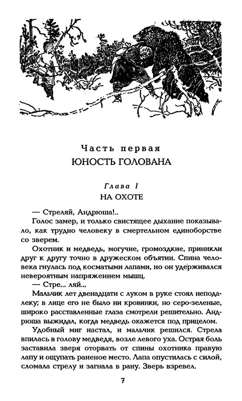 p0011