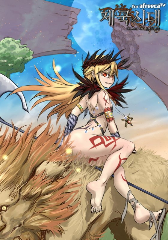 프레이 마이어4