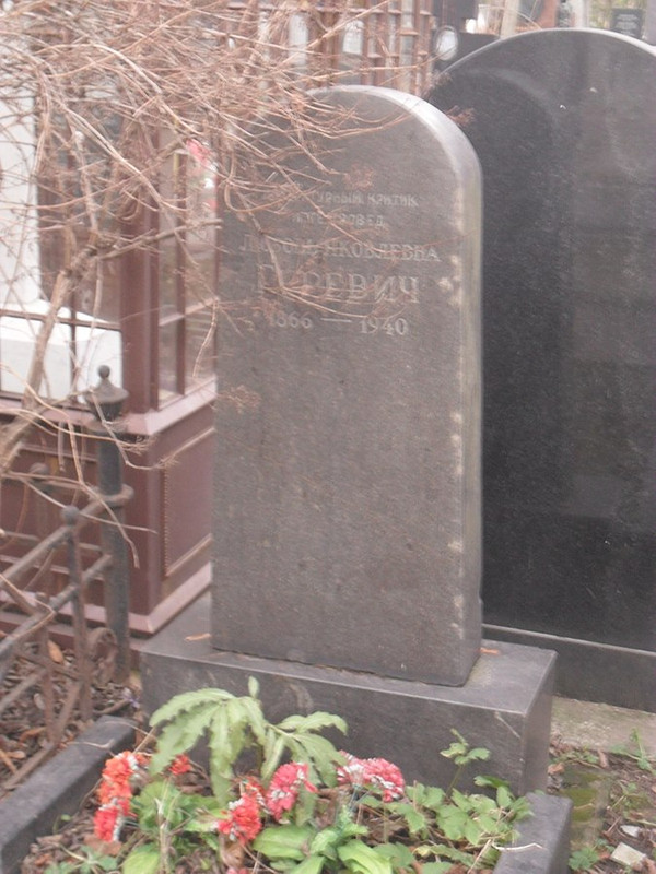 675px-Могила_писательницы_Любови_Гуревич