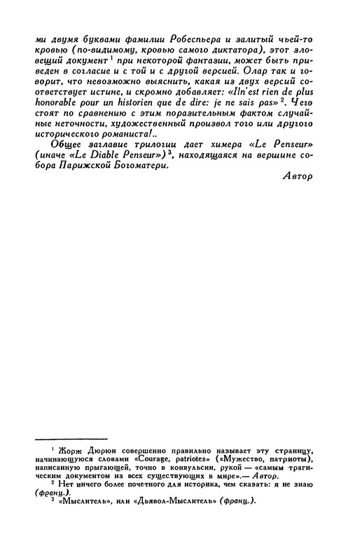 p0041