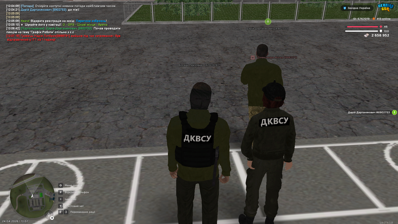UKRAINE GTA 24 04 2026 13 07 22
