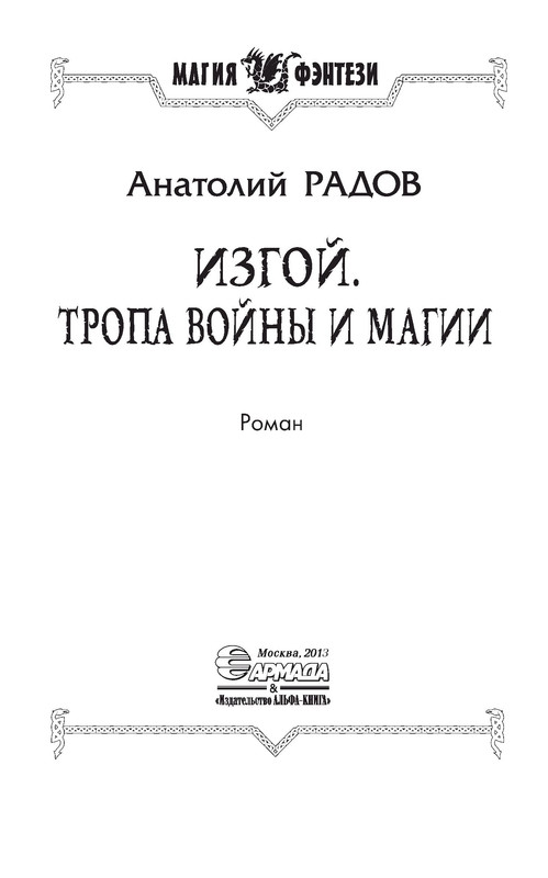 p0003