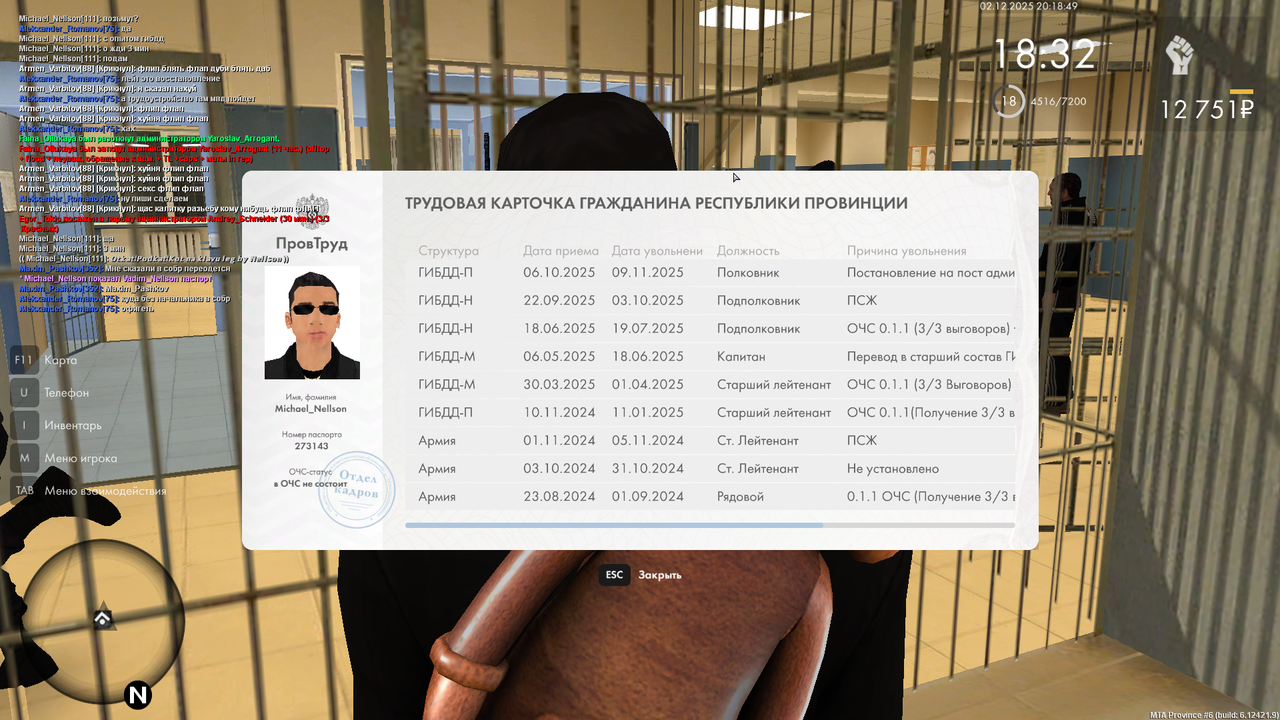 mta screen 2025 12 02 20 18 50