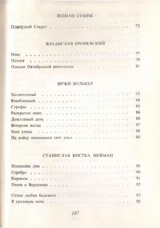 p0011