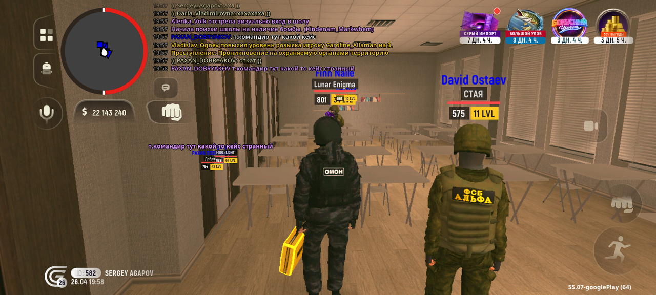 Screenshot 20260426 195804
