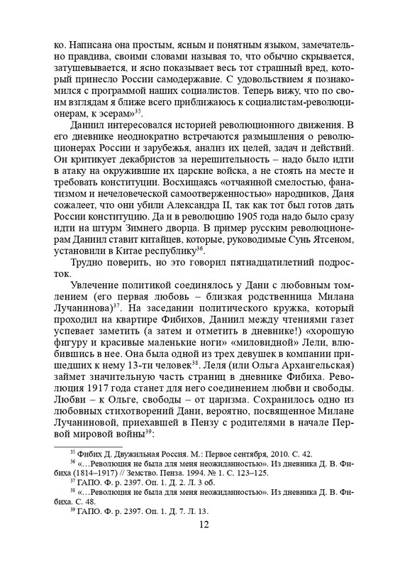 page-0013