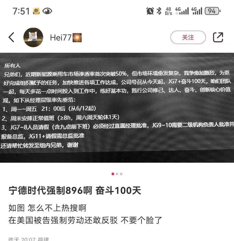 90090F37-52F0-4FD0-B2C1-13690CE0DE95