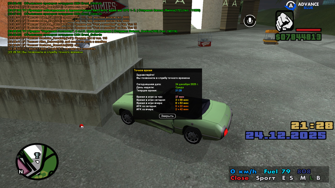 screenshot 2025 12 24 23 28 56 100