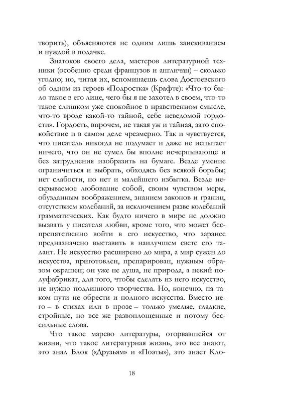 p0019