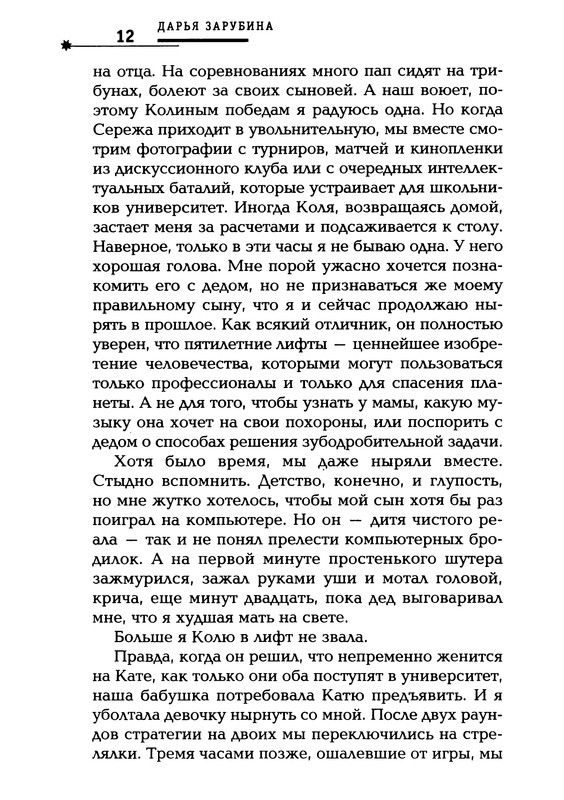 p0014