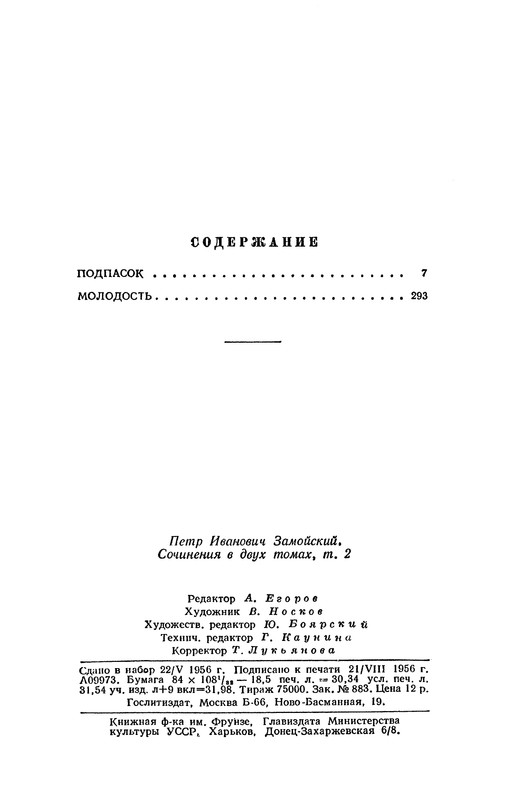 p0612