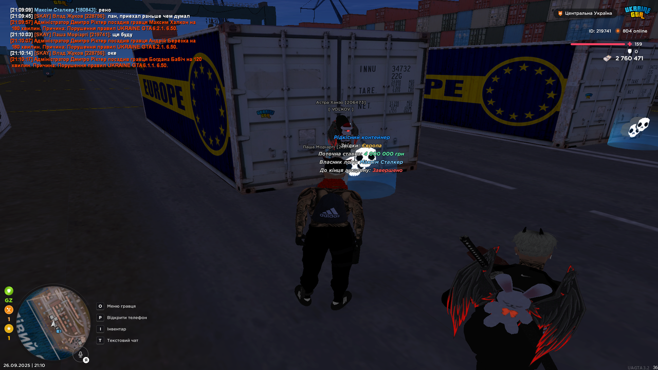 Grand Theft Auto  San Andreas Screenshot 2025.09.26 - 21.10.36.29