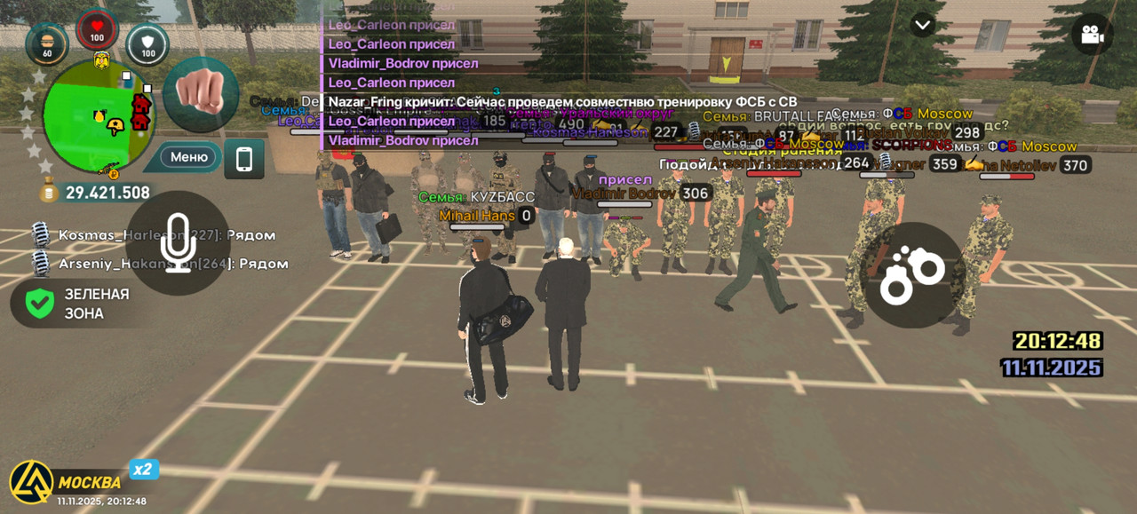 Screenshot 20251111 201248 com liverussia cr