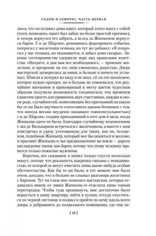 2-page-0016