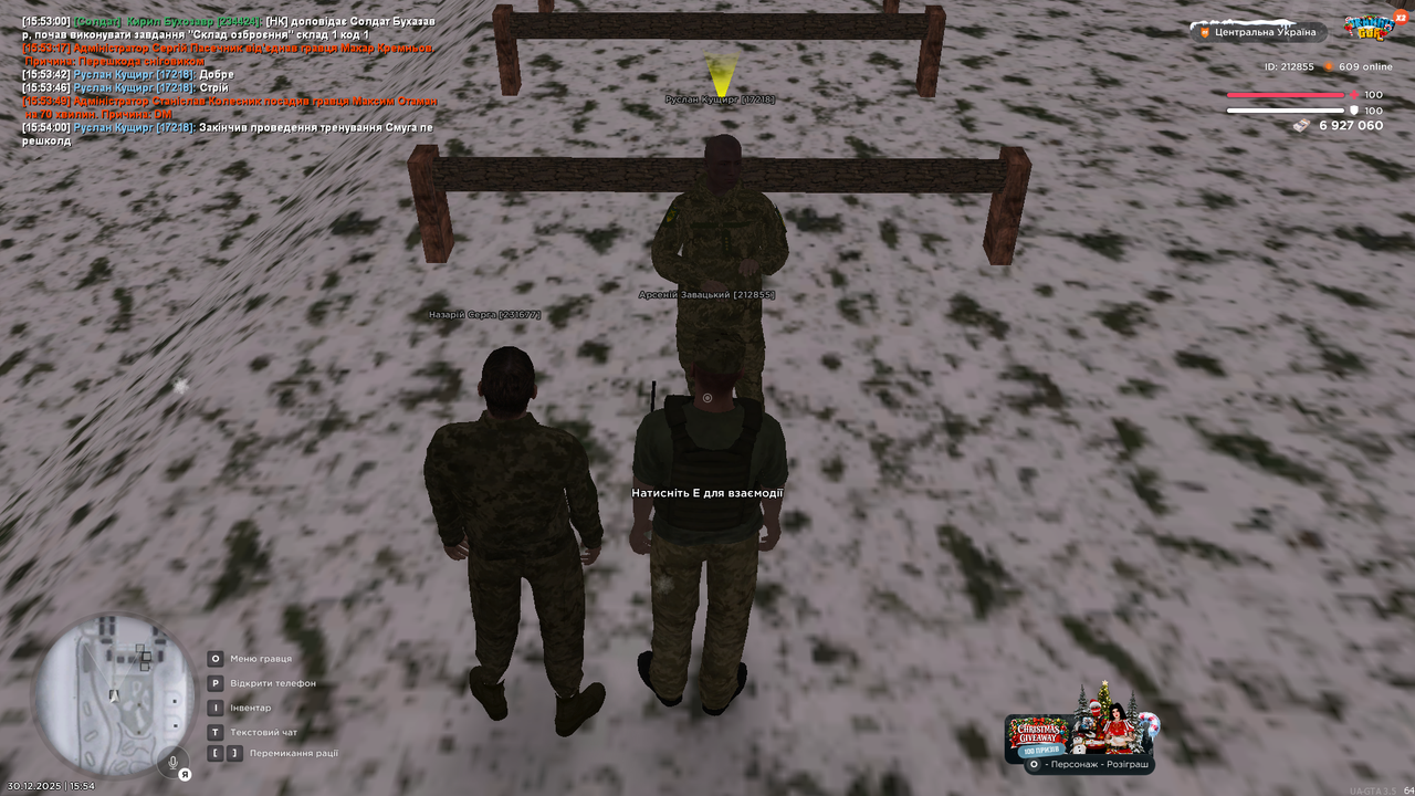 Знімок екрана (3480)