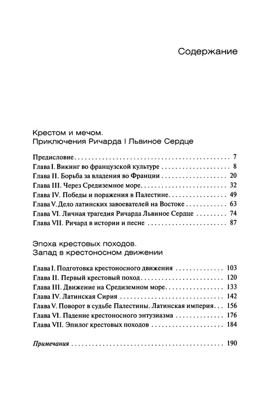 p0199