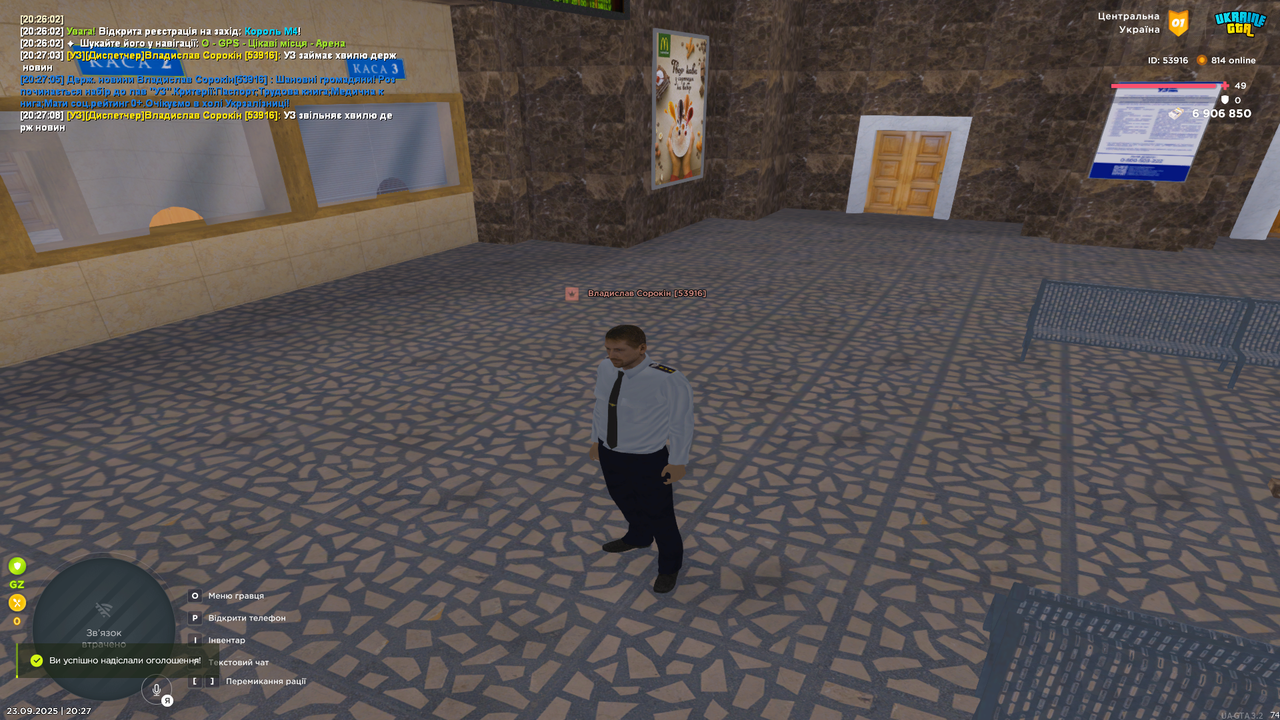 Grand Theft Auto  San Andreas Screenshot 2025.09.23 - 20.27.09.04