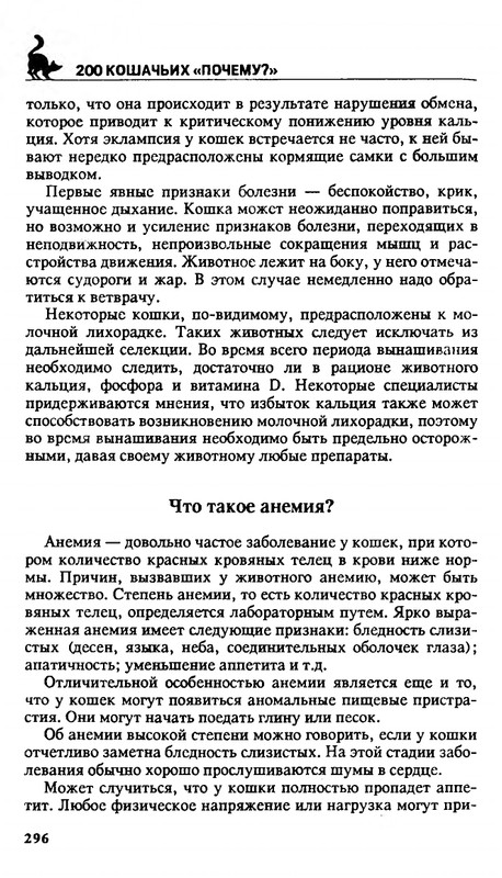 200-1995-page-0295