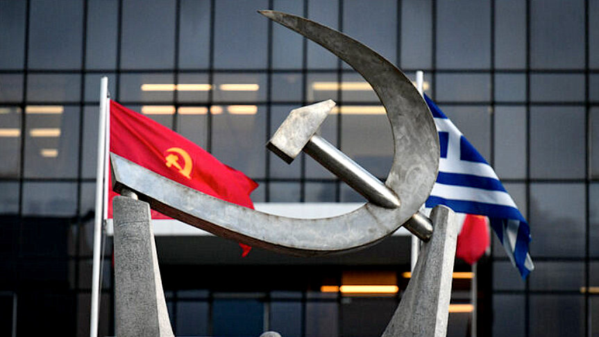 κοζάνη, ειδήσεις, νέα, Πτολεμαΐδα