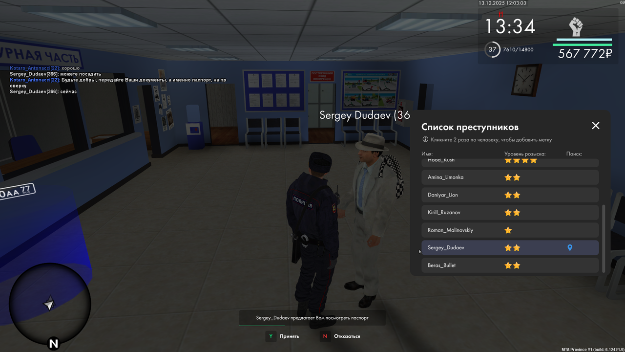 mta screen 2025 12 13 12 03 04