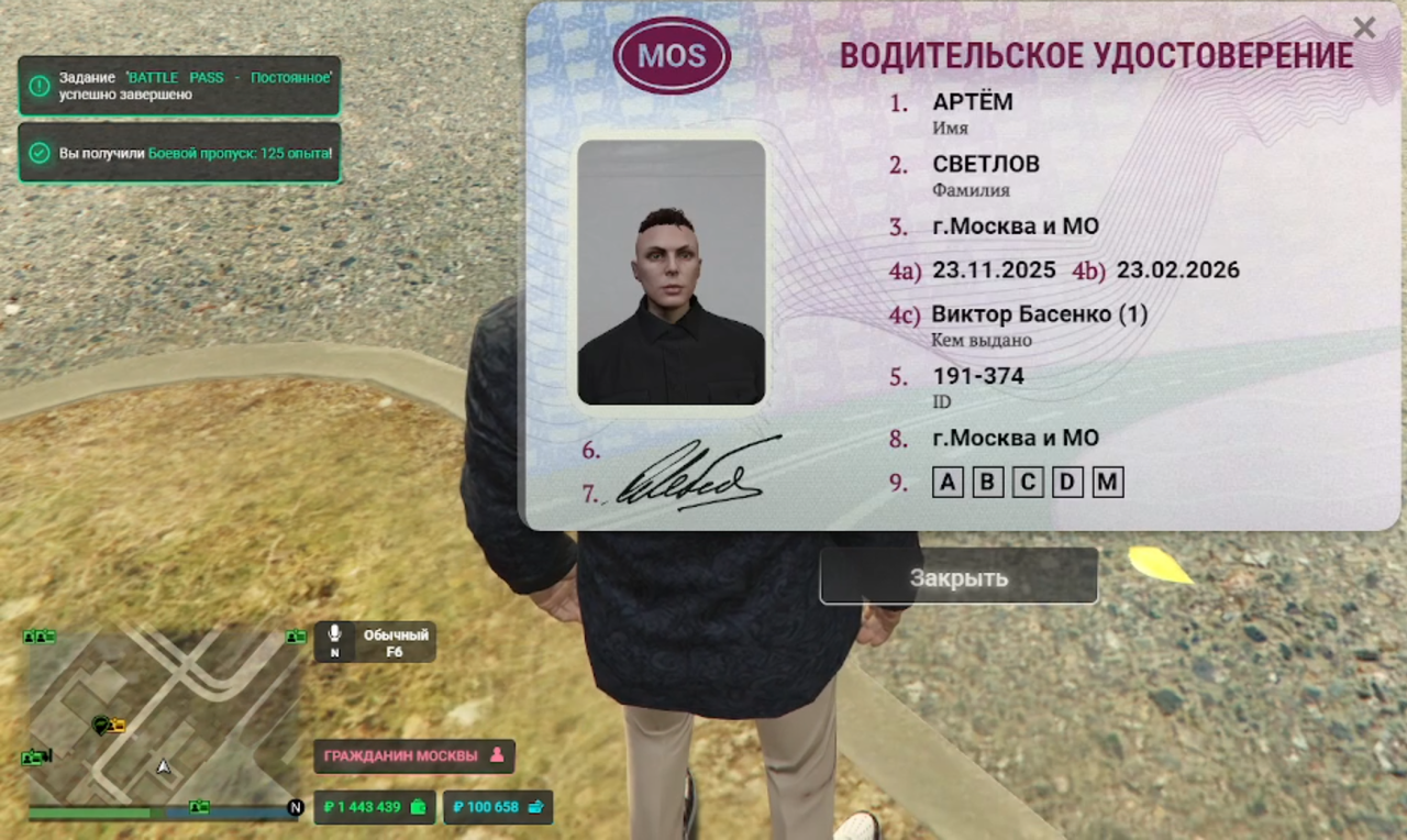 Снимок экрана (5644)