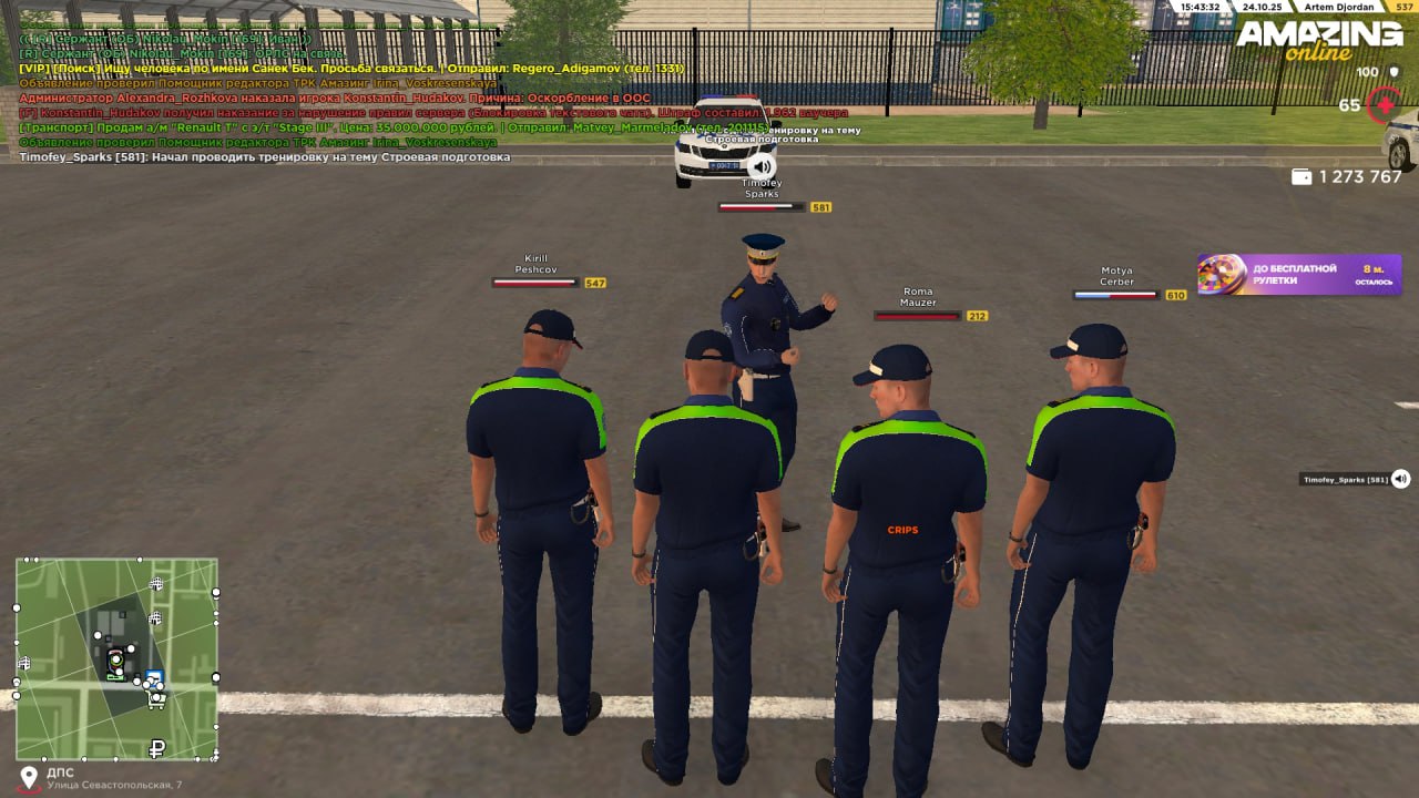 IMG 20251025 130018 139