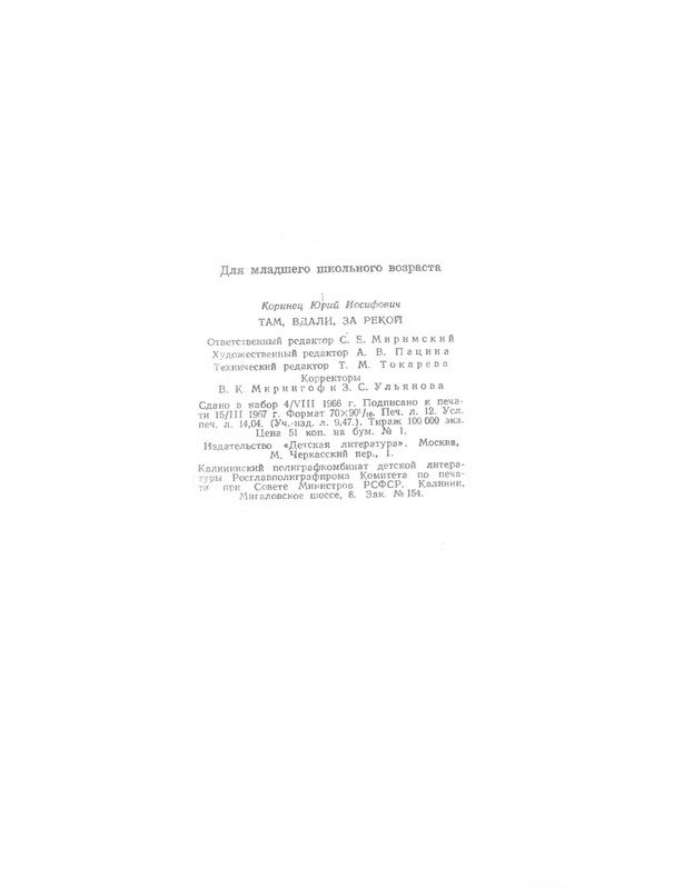 p0195