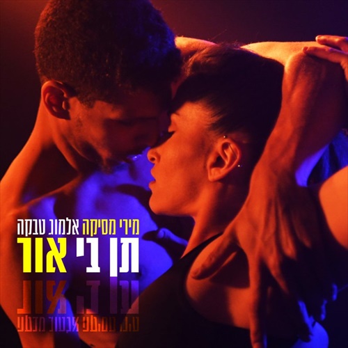 תמונה