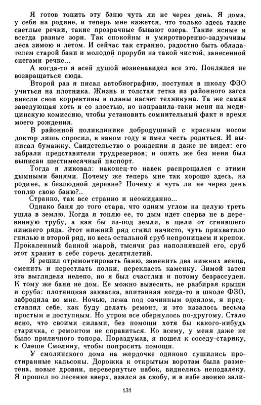 p0133